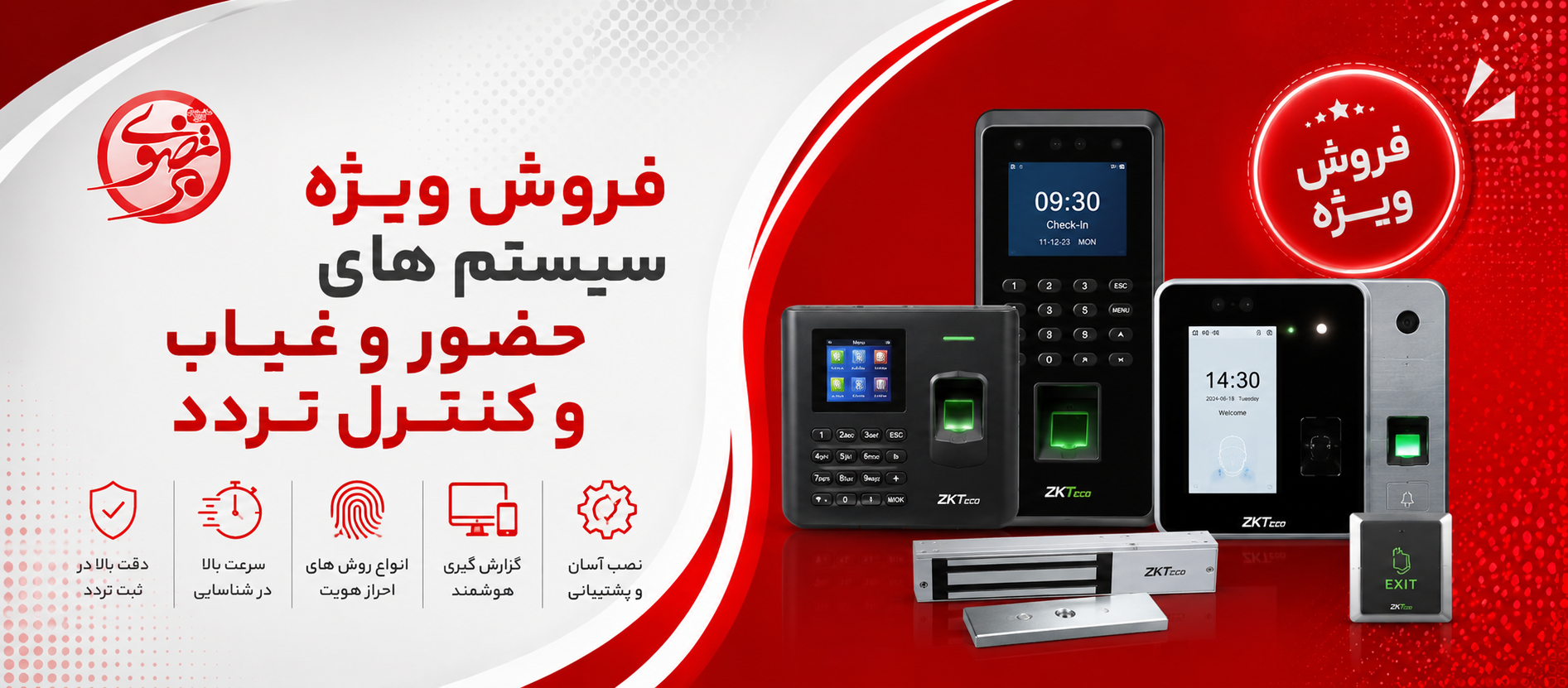 بنر 3