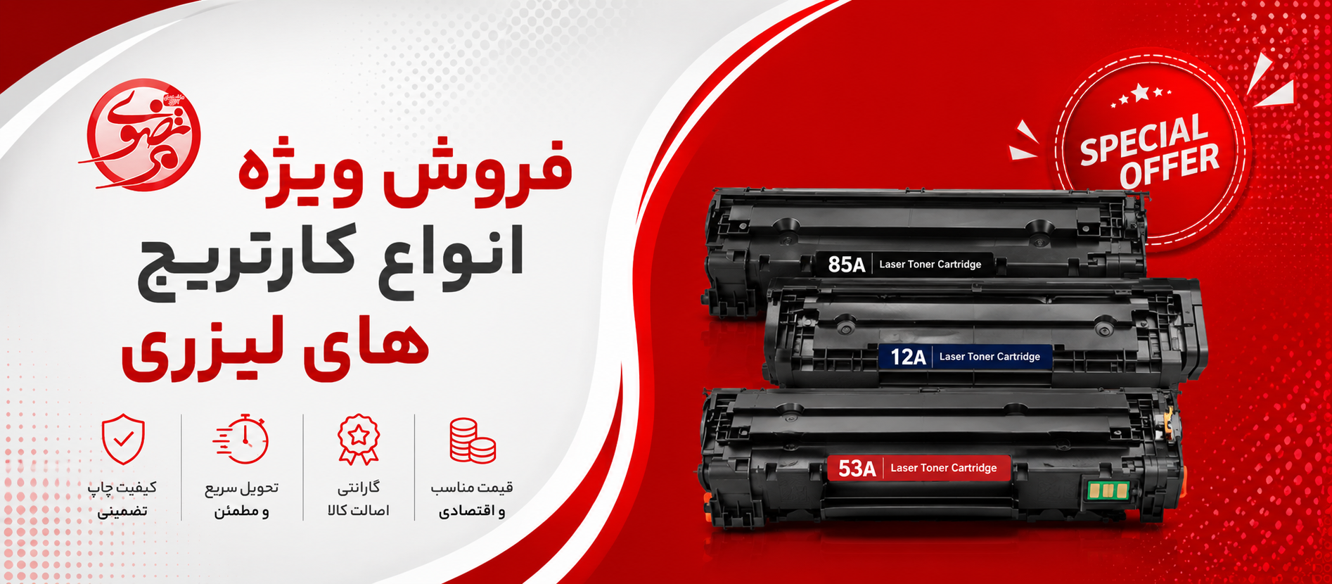 بنر 4