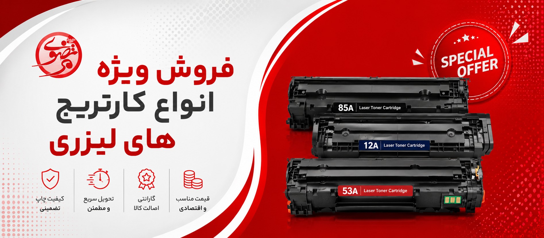 بنر 4