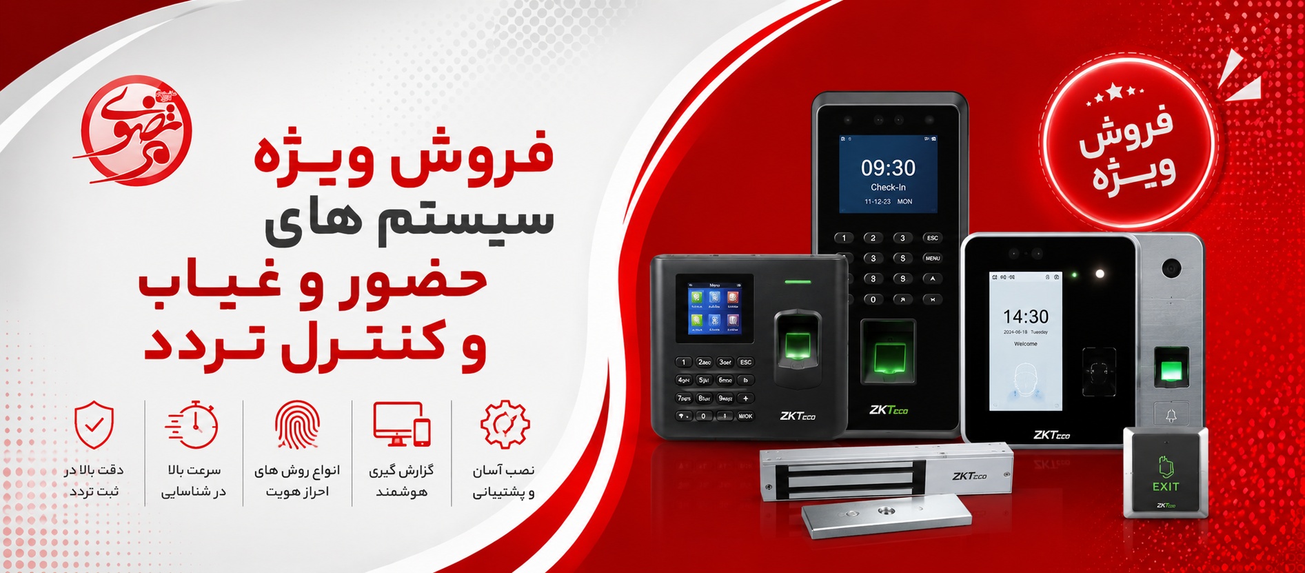 بنر 3