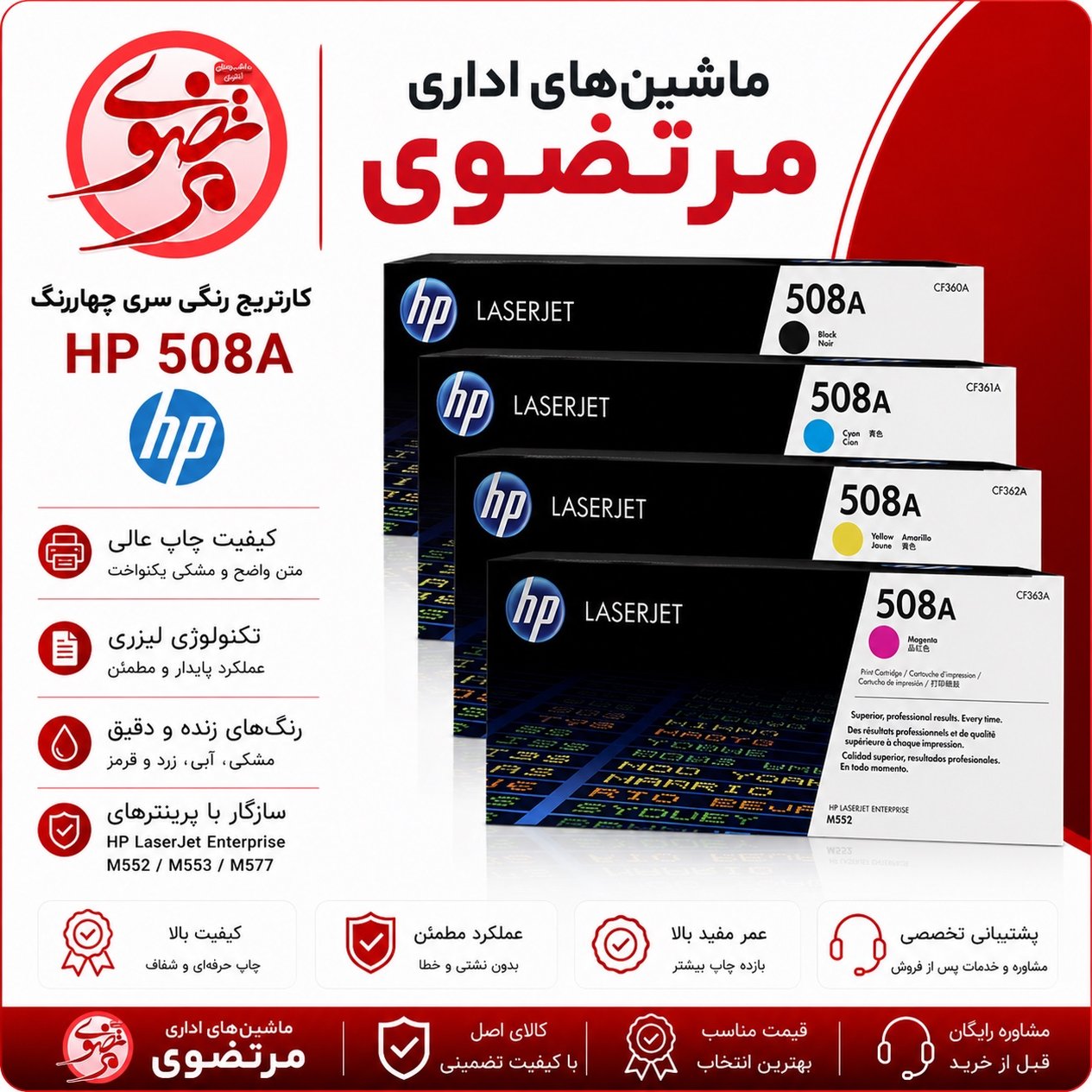 کارتریج آفشید رنگی طرح اصلی مدل 416A
