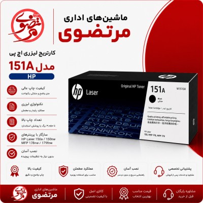 کارتریج اچ پی طرح مدل151A