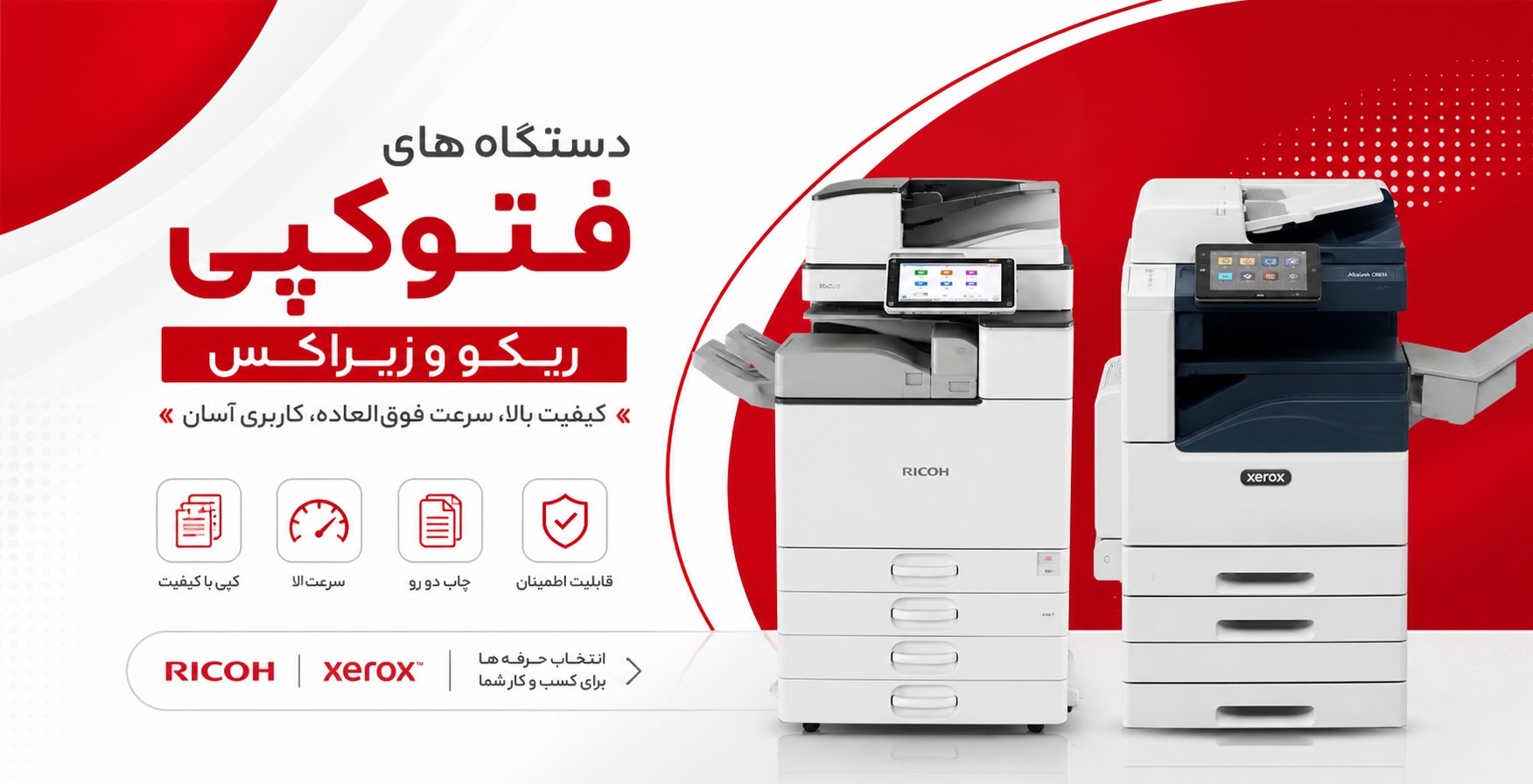اسلایدر 3