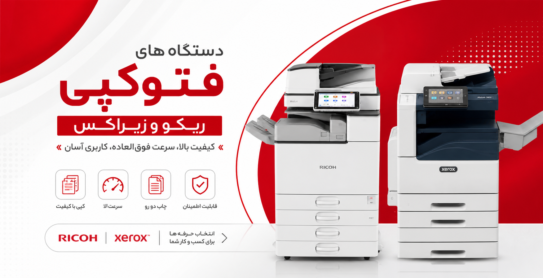 اسلایدر 3