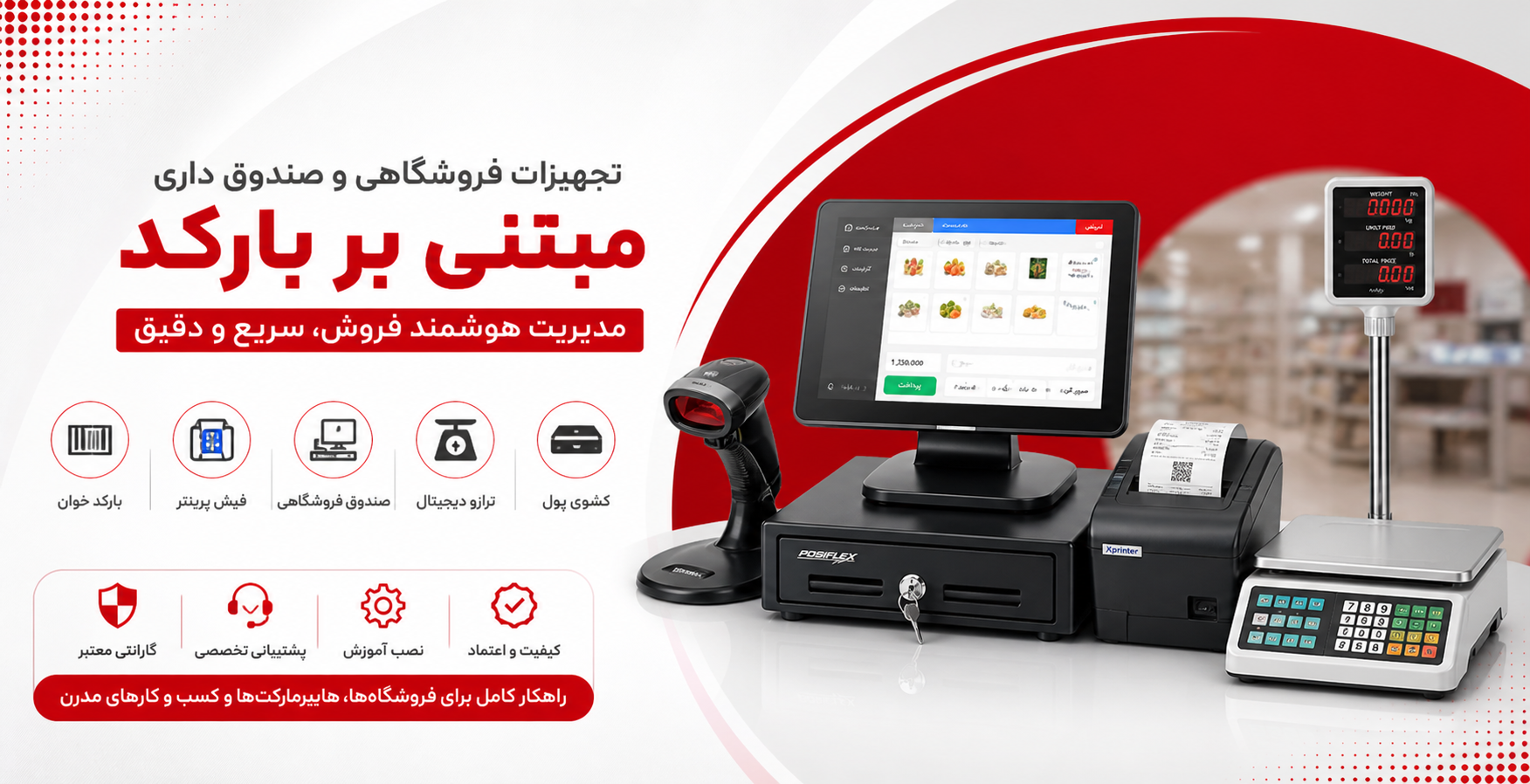 اسلایدر 2